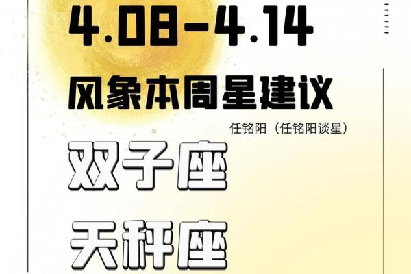 双子座天秤座朋友(天秤座双子座友情指数) 双子座天秤座朋友(天秤座双子座友情指数)
