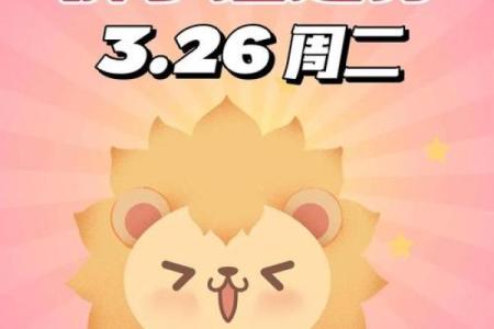 狮子运势今日运势星座_狮子座今日运势查询汉程网