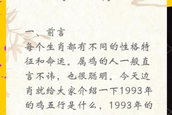 69年属鸡的今年多大_69年属鸡的今年多大了 69年属鸡的今年多大_69年属鸡的今年多大了