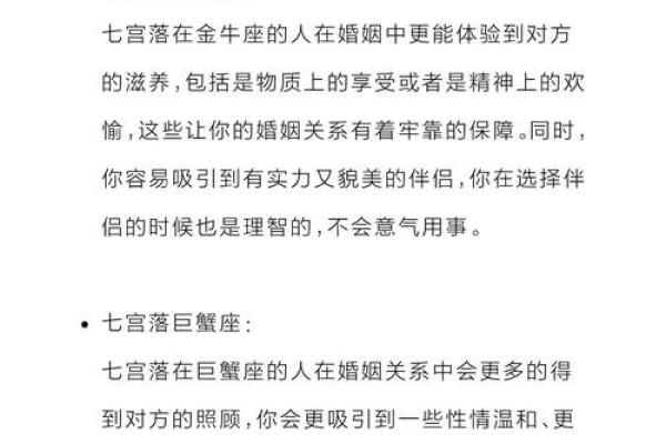 巨蟹座 天蝎(巨蟹座 天蝎座 处女座谁最聪明) 巨蟹座 天蝎(巨蟹座 天蝎座 处女座谁最聪明)