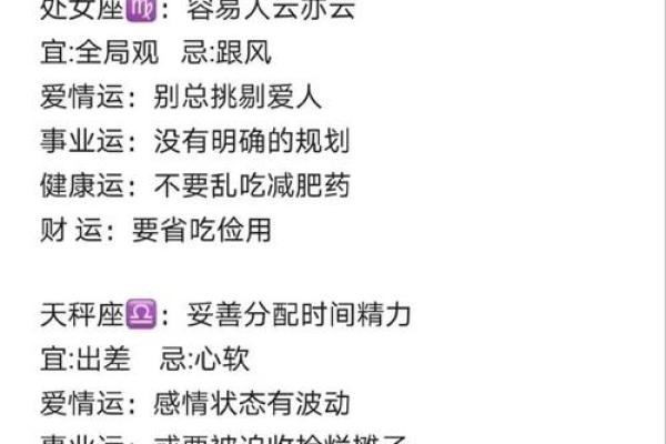 巨蟹女今天运势最准(巨蟹女今天财运怎么样) 巨蟹女今天运势最准(巨蟹女今天财运怎么样)