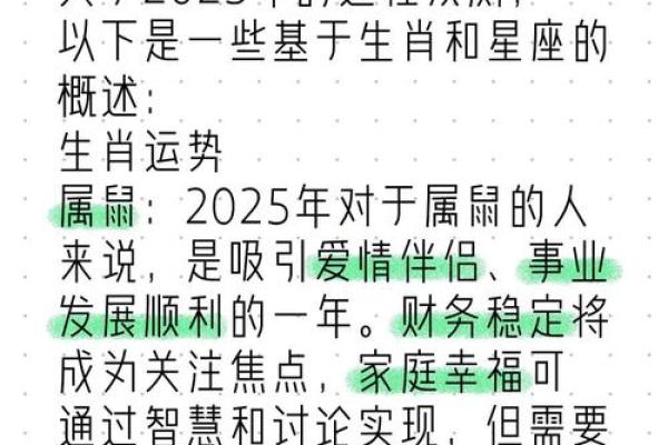 1983年男猪2025年的全年运势及月运_1983年属猪男2025年全年运势详解及每月运程预测