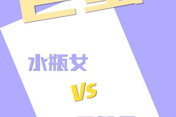 巨蟹座女和水瓶男(巨蟹座女和水瓶男合适吗) 巨蟹座女和水瓶男(巨蟹座女和水瓶男合适吗)