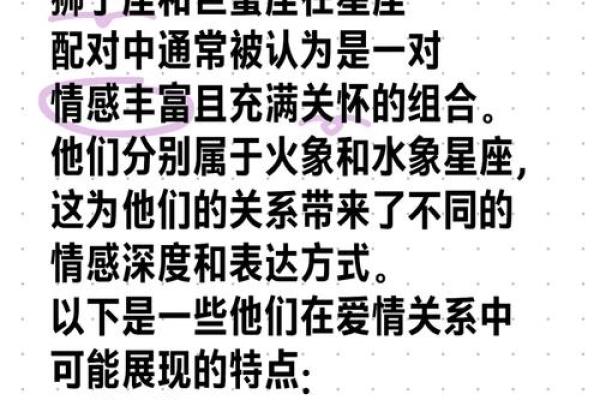 巨蟹座女与处女座男的匹配程度是多少(巨蟹座女与处女座男婚配怎么样) 巨蟹座女与处女座男的匹配程度是多少(巨蟹座女与处女座男婚配怎么样)