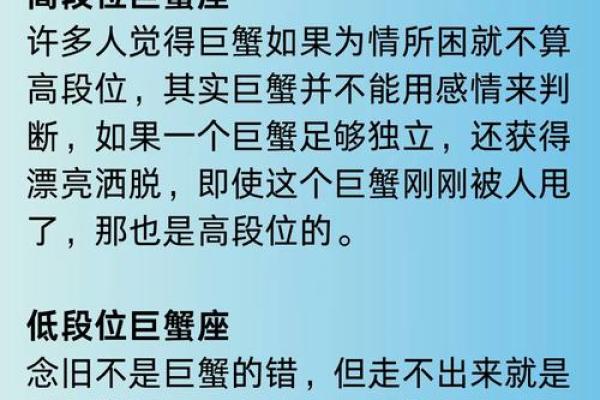 巨蟹座跟处女座的匹配度(巨蟹座跟处女座的匹配度高吗) 巨蟹座跟处女座的匹配度(巨蟹座跟处女座的匹配度高吗)