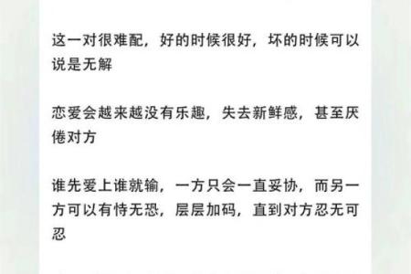 双子座跟水瓶座(双子座跟水瓶座的匹配度)