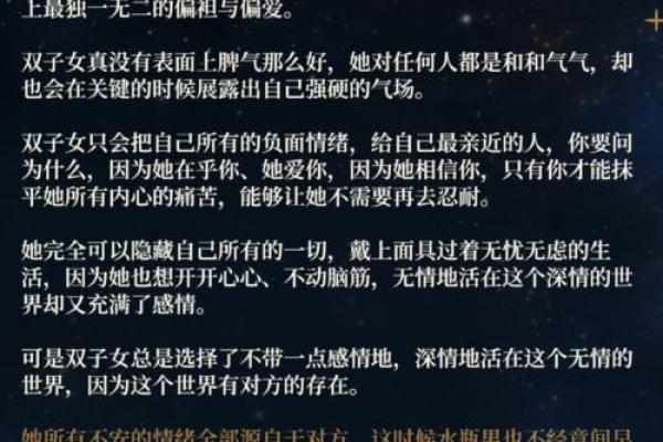 双子座男水瓶女(双子男和水瓶女合适在一起吗) 双子座男水瓶女(双子男和水瓶女合适在一起吗)