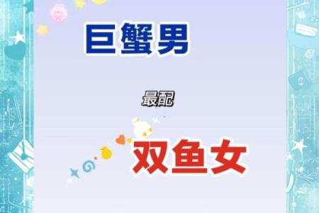 巨蟹座女与天秤座男(巨蟹座女与天秤座男母子)