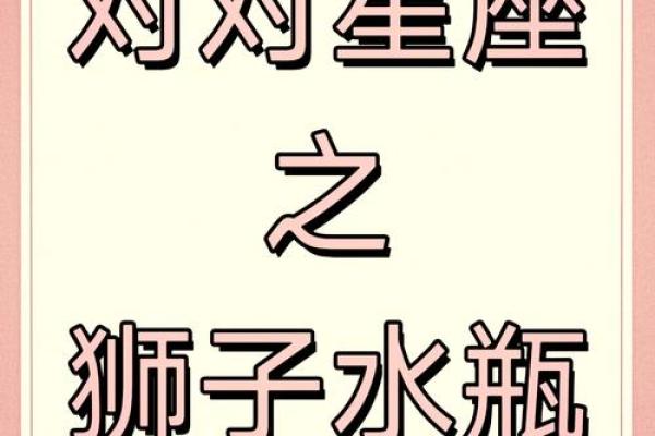双子座男跟水瓶座女(双子座男水瓶座女配对指数) 双子座男跟水瓶座女(双子座男水瓶座女配对指数)