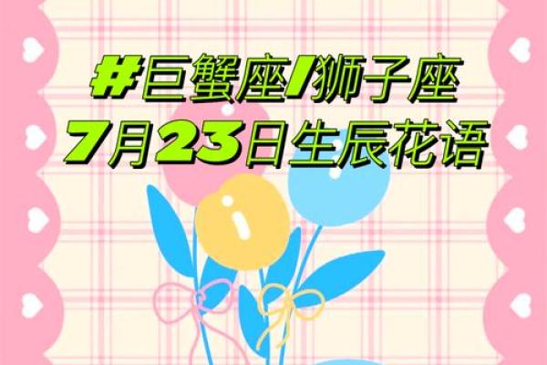 巨蟹座哪天出生最好命(巨蟹座几号出生命好) 巨蟹座哪天出生最好命(巨蟹座几号出生命好)