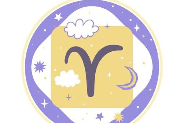 白羊座紫微科技今日运势黄历网(白羊紫薇科技今日运势查询)