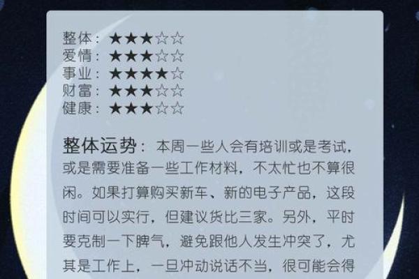 狮子座星座运势查询每日 狮子座每日运势查询今日星座运势详解 狮子座星座运势查询每日 狮子座每日运势查询今日星座运势详解