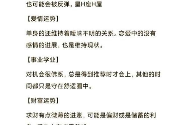 巨蟹座巨蟹座今日运势(巨蟹座今日运势查询算命网) 巨蟹座巨蟹座今日运势(巨蟹座今日运势查询算命网)