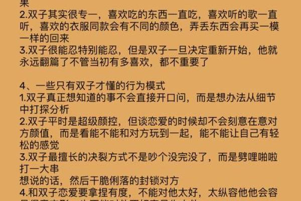 天秤座和双子座适合在一起吗(天秤座和双子座在一起会有什么结果) 天秤座和双子座适合在一起吗(天秤座和双子座在一起会有什么结果)