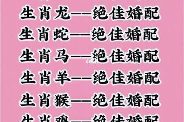男属狗女属蛇婚姻相配吗_男属狗女属蛇婚姻相配吗生肖配对解析与婚姻建议