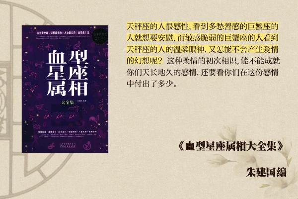 巨蟹座女和天平座男(巨蟹座女和天平座男配对指数是多少) 巨蟹座女和天平座男(巨蟹座女和天平座男配对指数是多少)