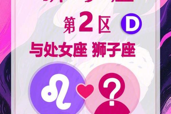 生日匹配度测试缘分免费_免费生日匹配度测试揭秘你们的缘分指数 生日匹配度测试缘分免费_免费生日匹配度测试揭秘你们的缘分指数