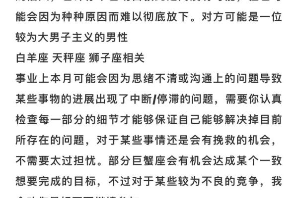 巨蟹今日星座运势(巨蟹座今日运势第一星座网2024) 巨蟹今日星座运势(巨蟹座今日运势第一星座网2024)