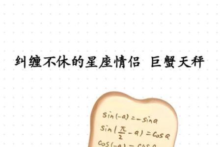 巨蟹座男和天秤座女合不合适(巨蟹座和天秤座般配吗)