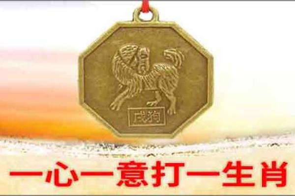 书香世家打一生肖