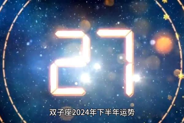 双子男今天运势(双子男今日运势超准)