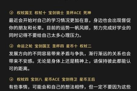 狮子座本周运势星座 狮子座每周运势星座运势查询
