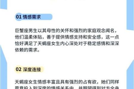 巨蟹座男水瓶座女(巨蟹座男水瓶座女在一起婚姻怎么样)