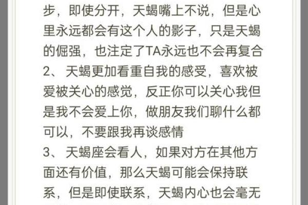 巨蟹座对天蝎座没有抵抗力(巨蟹座对天蝎座没有抵抗力吗) 巨蟹座对天蝎座没有抵抗力(巨蟹座对天蝎座没有抵抗力吗)