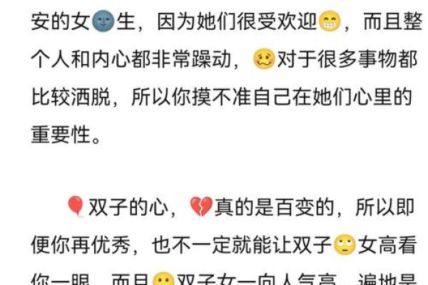 双子座女和天平座男的匹配指数(双子座女和天秤座男配对指数) 双子座女和天平座男的匹配指数(双子座女和天秤座男配对指数)