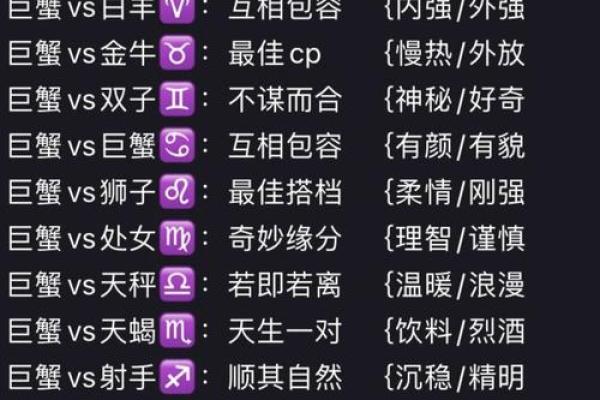 巨蟹座和天蝎女(巨蟹座和天蝎女配吗) 巨蟹座和天蝎女(巨蟹座和天蝎女配吗)