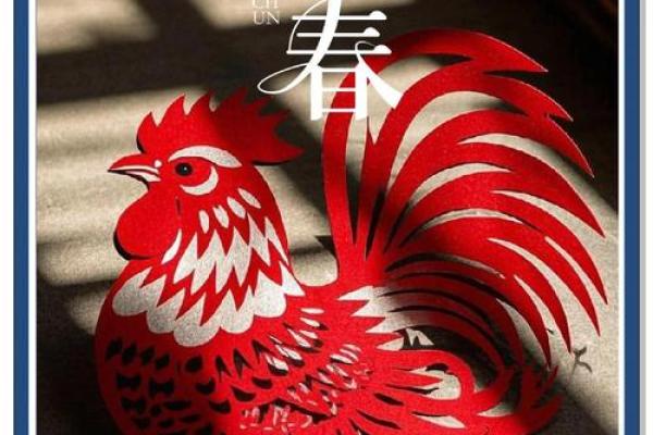 1993年属鸡2025年的运势及运程 2005年属鸡在2025年运势