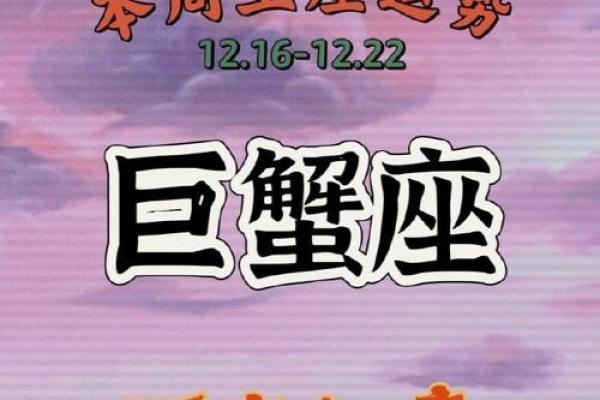 巨蟹座今天幸运色(巨蟹座今天的幸运颜色是什么颜色) 巨蟹座今天幸运色(巨蟹座今天的幸运颜色是什么颜色)