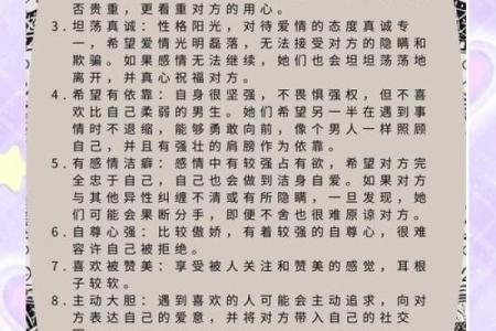 今日狮子座运势查询_今日狮子座运势查询2023年最新运势解析