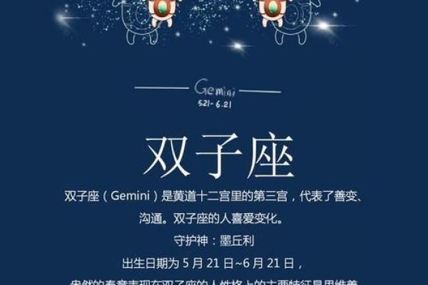 双子座女性的性格(双子座女性的性格特征)