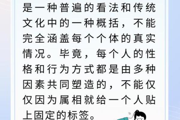 高人一等是什么生肖
