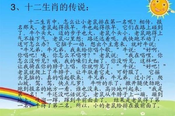 白云苍狗打一个生肖