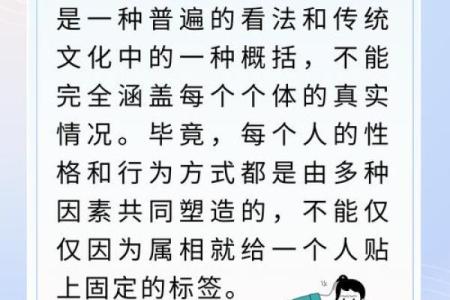 高人一等是什么生肖