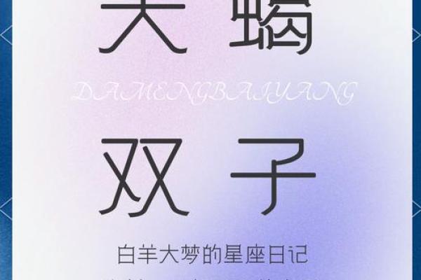 双子座和天蝎座(双子座和天蝎座配吗)