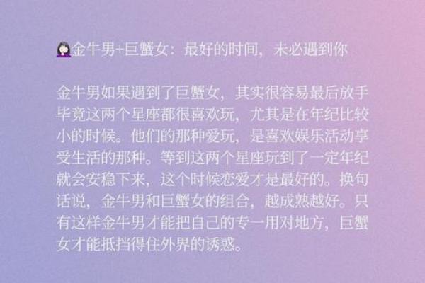 金牛座跟金牛座配吗 金牛座跟金牛座配吗