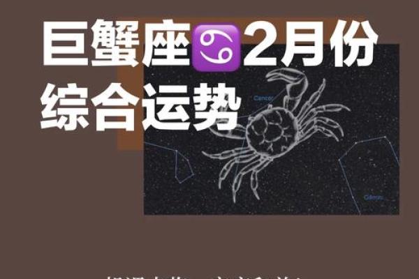 巨蟹今日运势如何(巨蟹今日运势如何星座屋) 巨蟹今日运势如何(巨蟹今日运势如何星座屋)