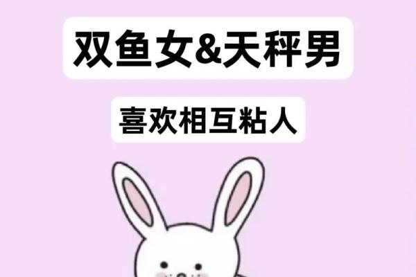 双子座男天秤女(双子座男天秤女合适吗) 双子座男天秤女(双子座男天秤女合适吗)