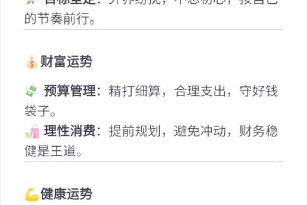 巨蟹座科技紫微今日运黄历网(巨蟹星座运势今日运势查询) 巨蟹座科技紫微今日运黄历网(巨蟹星座运势今日运势查询)