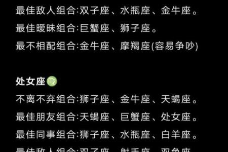 双子座和天蝎座怎么样(双子座和天蝎座怎么样配对)