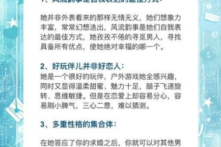 双子座和天蝎座女(双子座和天蝎座女生相配吗)