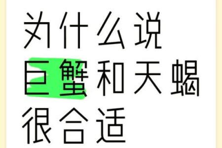 巨蟹座跟天蝎座(巨蟹座和天蝎座的区别)