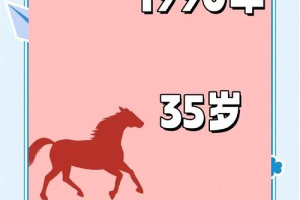 属马人健康运势 属马人健康运势怎么样