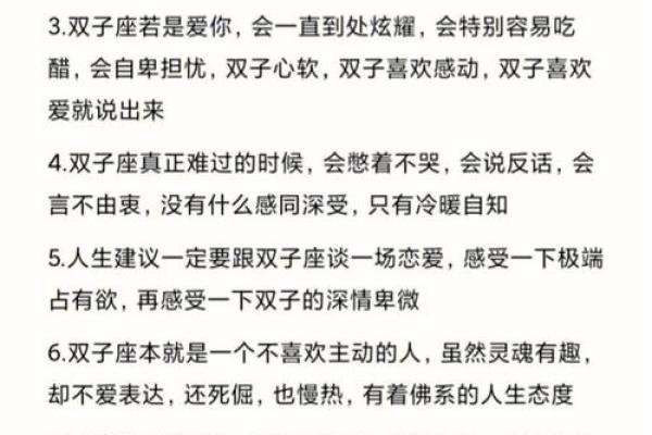 双子座男和狮子座女合不合适(双子座男和狮子座女合不合适婚姻)