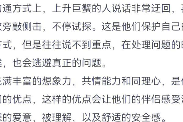 巨蟹座旧情复燃的征兆(巨蟹座念旧会不会回头) 巨蟹座旧情复燃的征兆(巨蟹座念旧会不会回头)