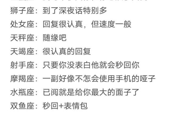 金牛座最不合适的星座 金牛座最不合适的星座