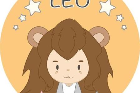 狮子座今日运势星座屋 狮子座今日运势星座屋双鱼